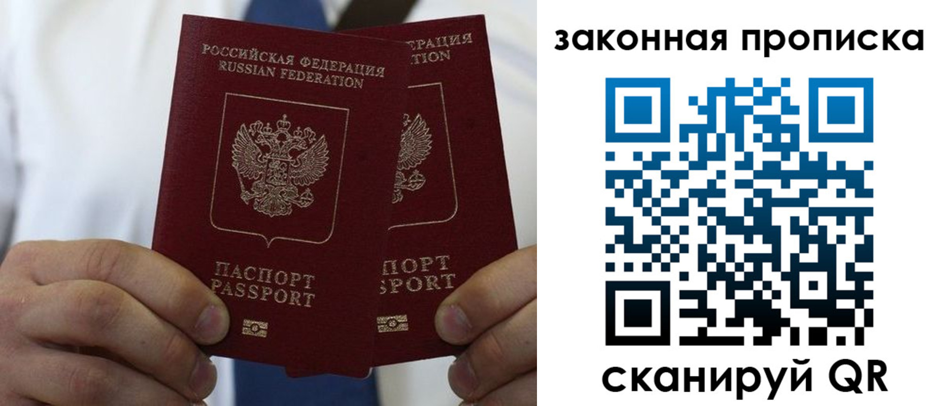 регистрация для школы в Салехарде