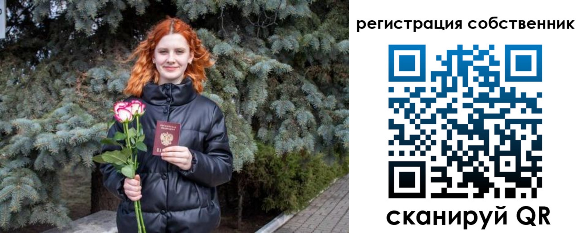 прописка гарантия в Салехарде