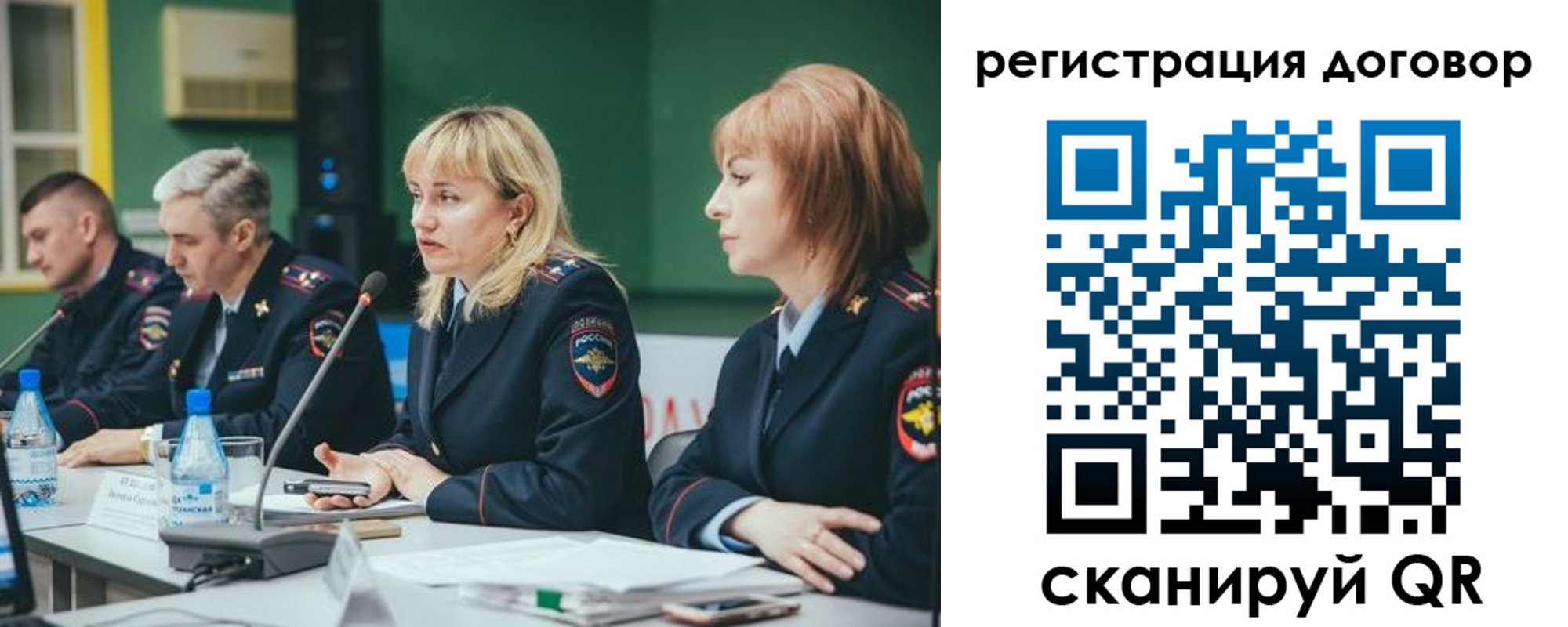 регистрация для школы в Салехарде
