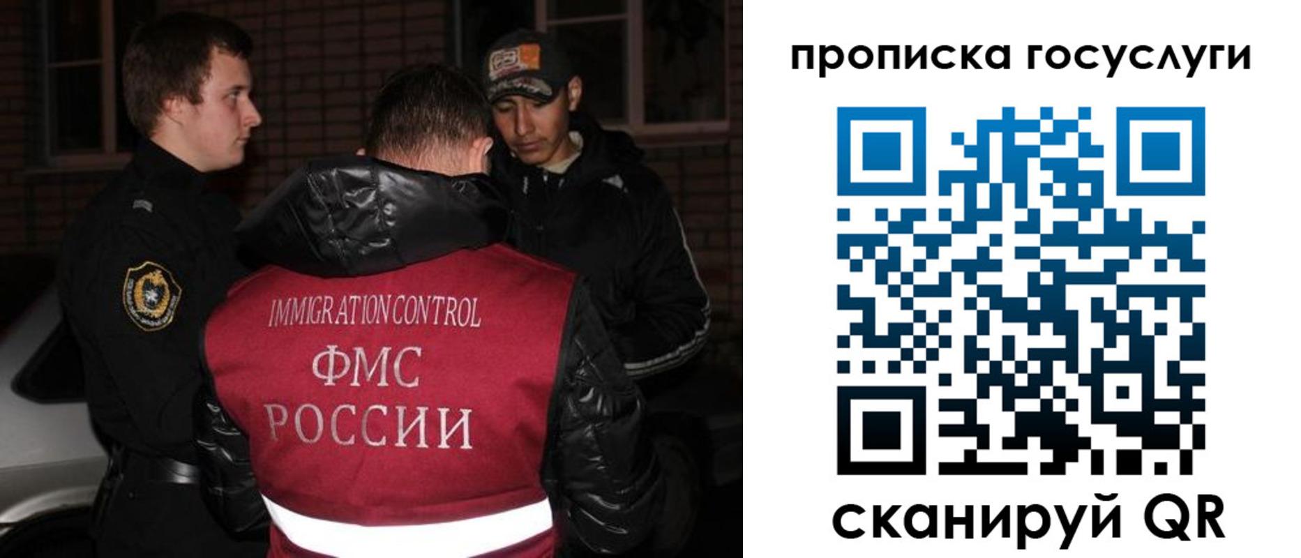 регистрация для дет. сада в Салехарде