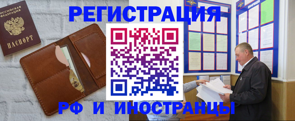 найти адрес прописки в Салехарде