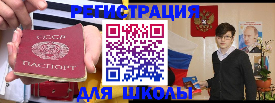 пропишу в квартире в Салехарде