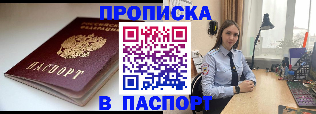 регистрация для школы в Салехарде