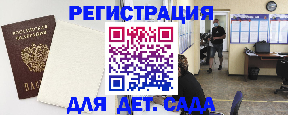 прописка гарантия в Салехарде