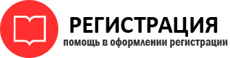 прописка в Салехарде id889503